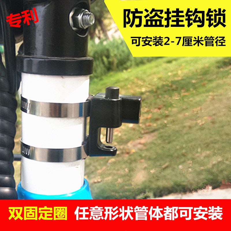 All-electric electric bicycle scooter anti-theft helmet lock motorcycle tricyclist bike hook reminder rope lock