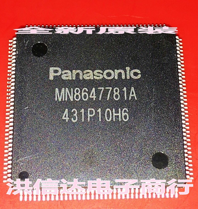 (Hongxinda Electronics) new original spot MN8647781A LCD chip (direct shooting)