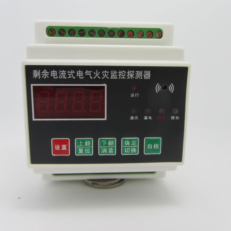 Factory direct-selling electrical fire detector CKDF series detector 1 circuit 4 circuit 8 circuit fire monitoring