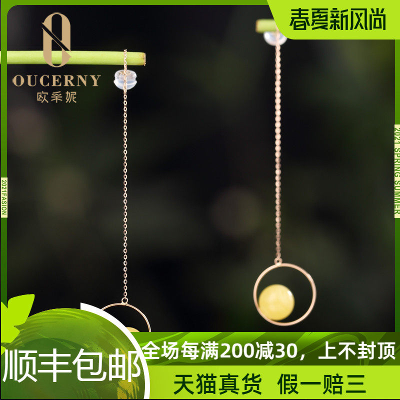 Otsene honey wax earrings Natural Baltic ball amber 18K gold-encrusted womens pendant