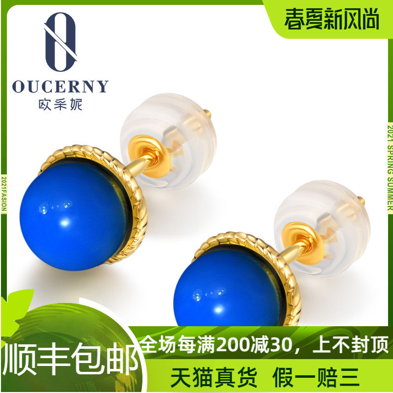 Otsene Dominiga Lamber Earrings Natural Amber 18K Gold-Encrusted Blue Pearl Earrings