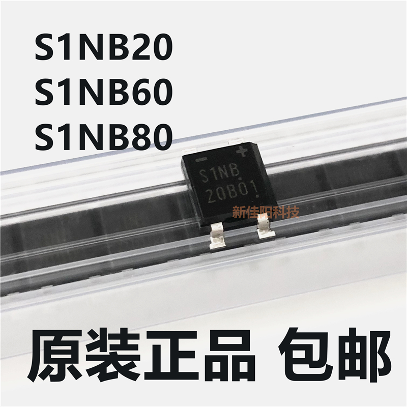 Original S1NB20 S1NB60 S1NB80 patch SOP4 NZD rectifier bridge reactor imported from Japan