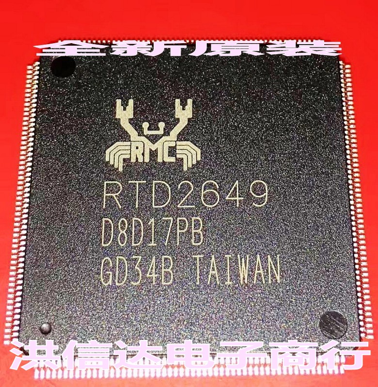 (Hongxinda Electronics) new original spot RTD2649 LCD chip (direct shooting)