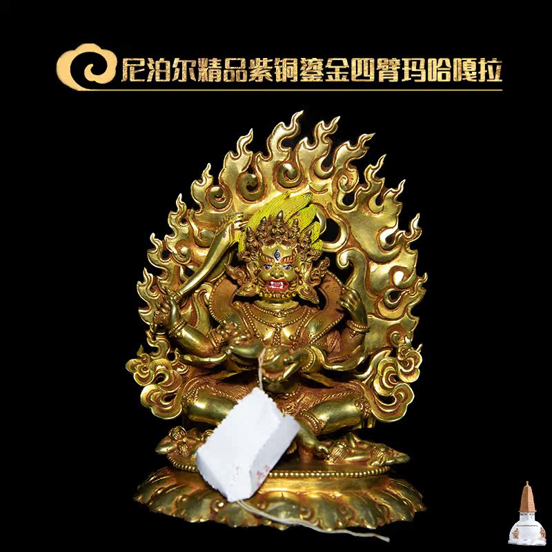 Nepali Buddha statue Tibetan Buddhism worship can be loaded with fine handmade copper and gold four-arm mahaga pieces