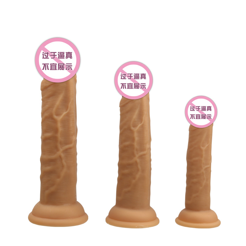 Female masturbator suction cup dummy vibration simulation mini small liquid silicone female supplies appliance male root