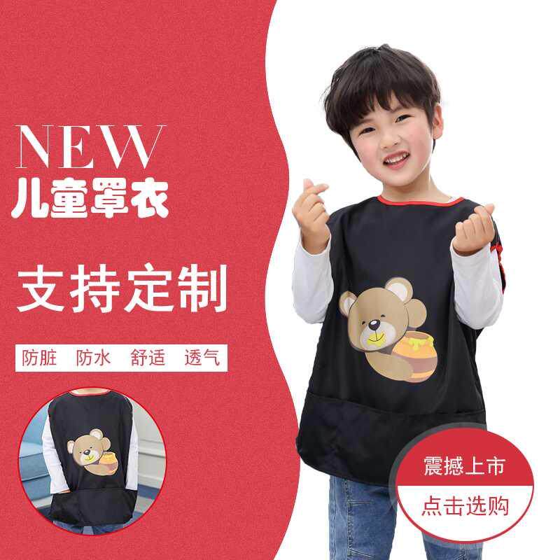 Baby hood baby eat bib waterproof anti-dirty sleeveless back-dressing childrens rice pocket small apron protective clothing summer