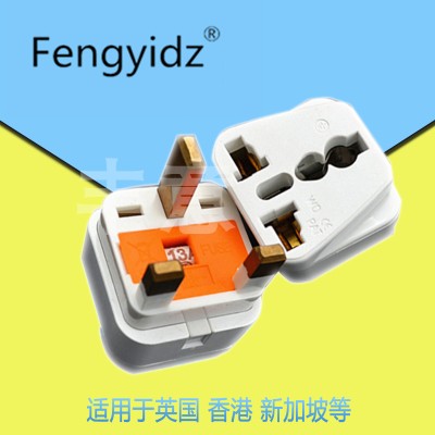 British FUSED British standard British standard Hong Kong-style three-pin square head with insurance tube 13A250V conversion plug WD-7S