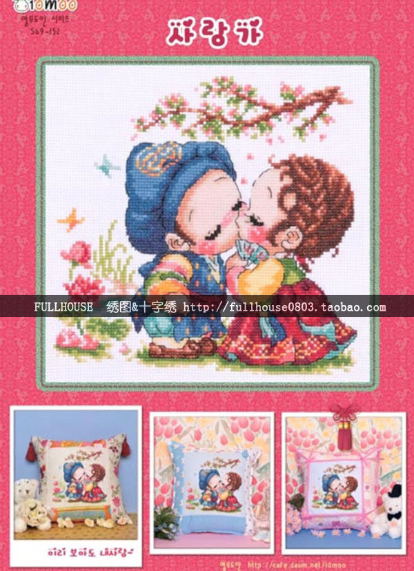 (Cross-stitch drawings redrawn) 10moo-S69-152 Peach tree cartoon couple