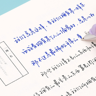 成年大学生临摹神仙手写体可爱情书翩翩体奶酪网红钢笔练字帖陷阱体