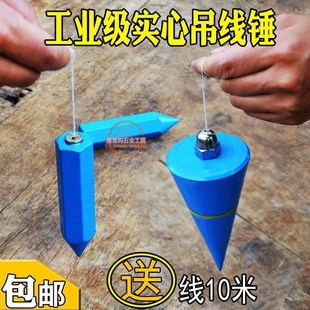 铅锤测定器