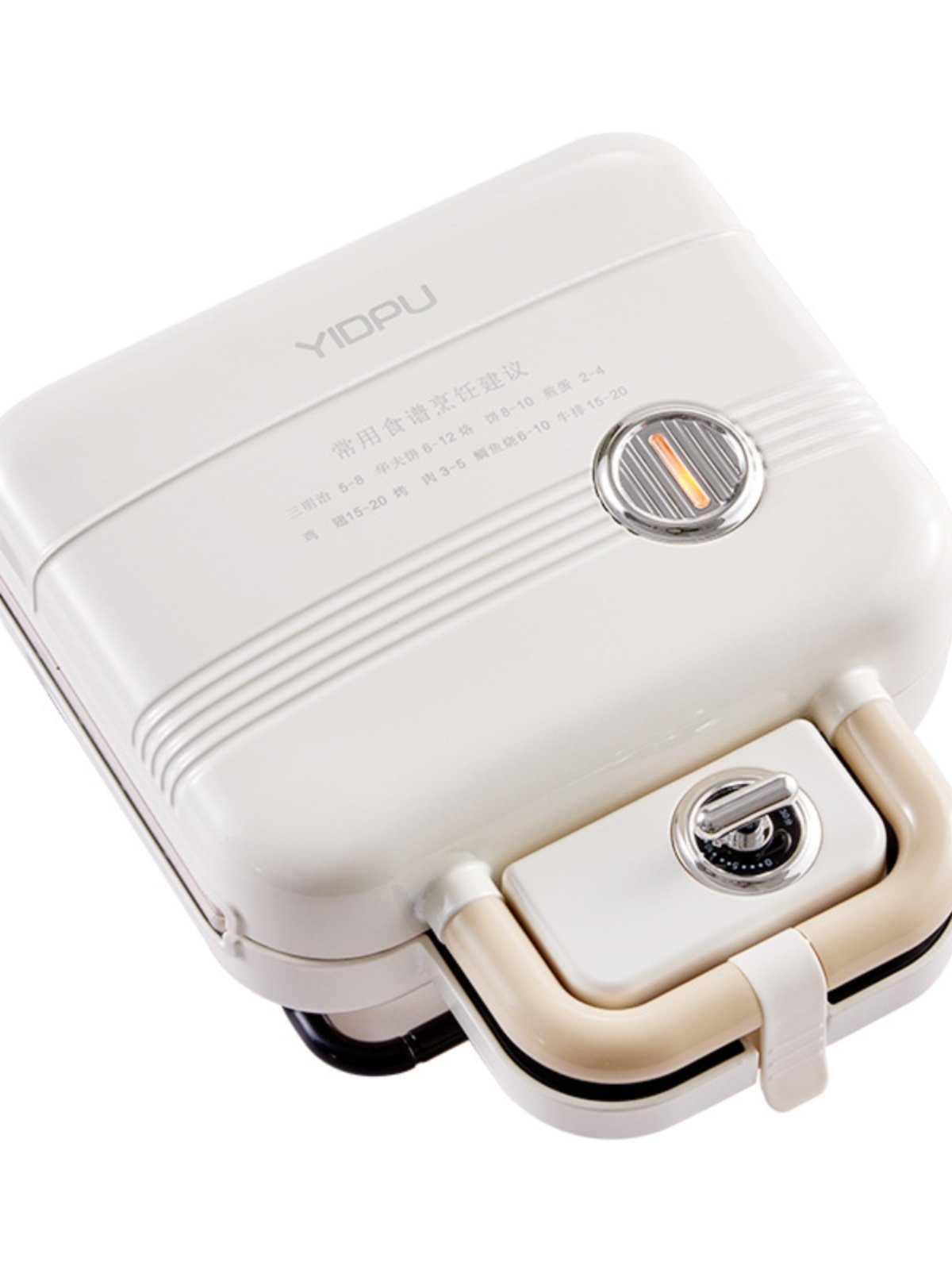 Yidpu Double Dish Sandwich Maker - Timed Breakfast Machine El-3012