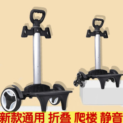 Children's universal schoolbag tow bar rack accessories boys primary school girls foldable stair climbing tow bar frame wheel Children's universal schoolbag tow bar rack accessories boys primary school girls foldable stair climbing tow bar frame wheel