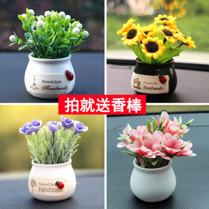 Car interior decoration supplies car fragrance car plant r aromatherapy ornaments sunflower creative car decoration small flower center console car 
Car interior decoration supplies car fragrance car plant r aromatherapy ornaments sunflower creative car decoration small flower center console car