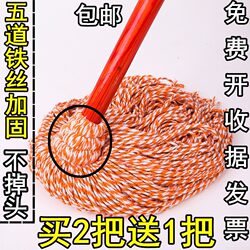 Round head hotel commercial mop mop mop water absorbent factory mop family restaurant home dedicated hotel property Round head hotel commercial mop mop mop water absorbent factory mop family restaurant home dedicated hotel property