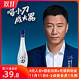 孙红雷代言 小刀酒醇香42度500ml劵后14.8元包邮