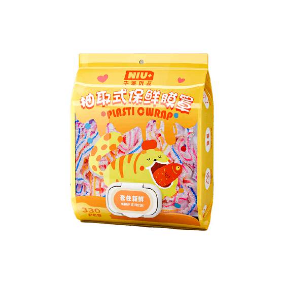 Food grade disposable plastic wrap cover for household leftover meals bowls and plates for freshness elastic covers for refrigerators Food grade disposable plastic wrap cover for household leftover meals bowls and plates for freshness elastic covers for refrigerators