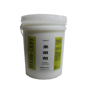 Softener 20kg towel Softener clothing silky liquid linen care agent washing consumables factory sales freight free shipping 
Softener 20kg towel Softener clothing silky liquid linen care agent washing consumables factory sales freight free shipping