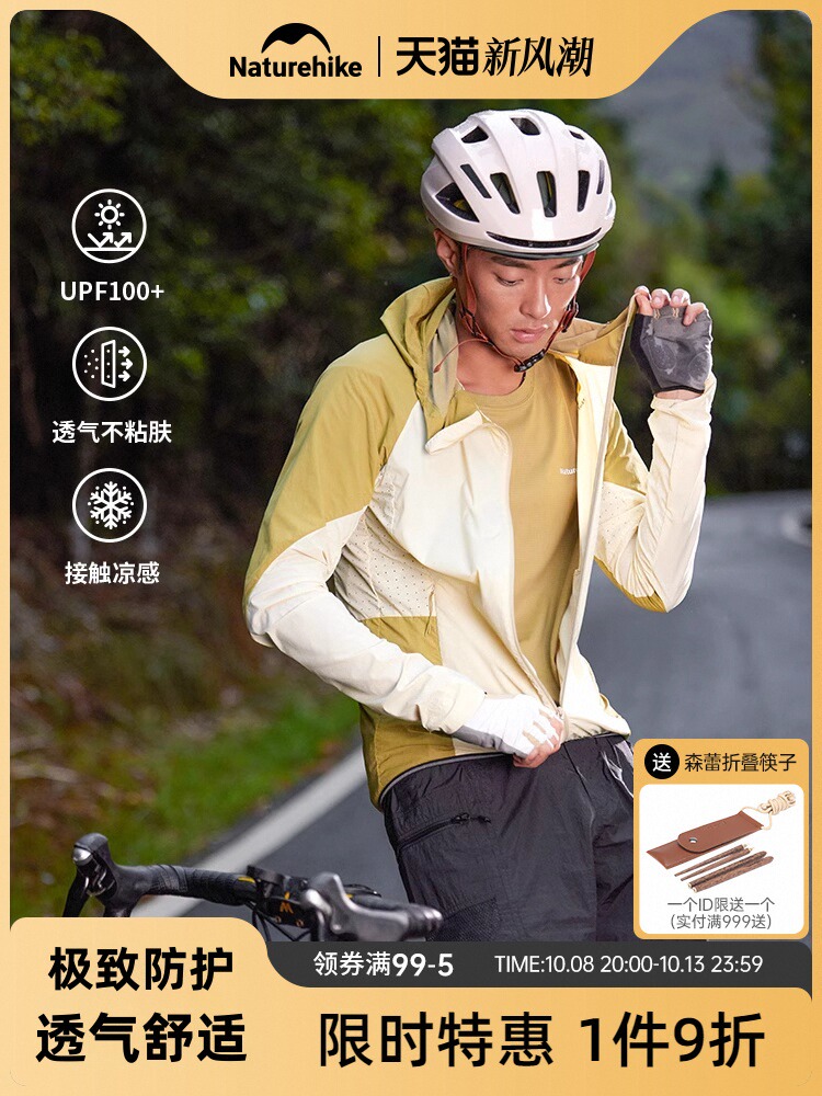 naturehike naturehike raw yarn sun protection clothing men‘s riding sun protection upf100 breathable sun protection clothing women‘s slim fit