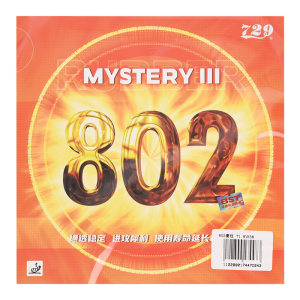 Yinglian Friendship 729 Legend 802 Table Tennis Plazons Positive Plastic Single Plastic Single Ghost Ax 3 Table Tennis racket granules Yinglian Friendship 729 Legend 802 Table Tennis Plazons Positive Plastic Single Plastic Single Ghost Ax 3 Table Tennis racket granules