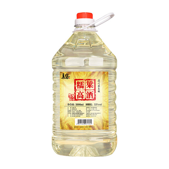 Pure grain liquor 10*0.5kg barreled sauce-flavored 53-degree Guizhou puree red sorghum homemade bubble wine special bulk old wine
Pure grain liquor 10*0.5kg barreled sauce-flavored 53-degree Guizhou puree red sorghum homemade bubble wine special bulk old wine