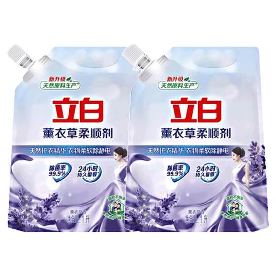 Libai Lavender Softener Subsidant Differential Electrostatic Soft Soft -Story Store Sweet Care Line Furniture Sofee Agent
 Libai Lavender Softener Subsidant Differential Electrostatic Soft Soft -Story Store Sweet Care Line Furniture Sofee Agent