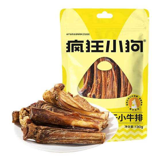Crazy Puppy Snack Mask Mask Stick Glitz Cordy Teddy Small and Small Dog Bone Pet Snacks Crazy Puppy Snack Mask Mask Stick Glitz Cordy Teddy Small and Small Dog Bone Pet Snacks