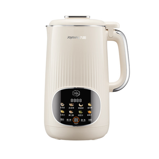 Joyoung soy milk machine household light sound full automatic large capacity 2025 new wall breaker official flagship store D685
Joyoung soy milk machine household light sound full automatic large capacity 2025 new wall breaker official flagship store D685