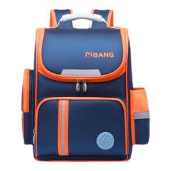 Hong Kong children's schoolbags for primary school girls and boys scientific spine protection ultra-light backpack for grades 1, 2, 3 to 6 Hong Kong children's schoolbags for primary school girls and boys scientific spine protection ultra-light backpack for grades 1, 2, 3 to 6