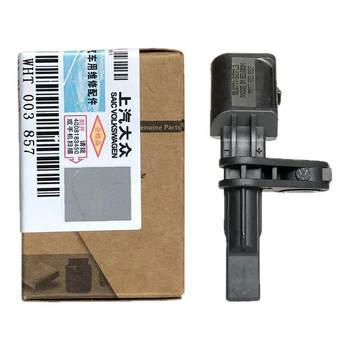 Passat Tiguanan speed sensor SAIC Volkswagen 
Passat Tiguanan speed sensor SAIC Volkswagen