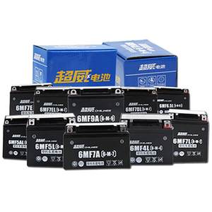 Original Chaowei Battery 12V7A Help Cado 110 Bending Boat 5A Cross-riding 12N9-4B Motorcycle Battery Original Chaowei Battery 12V7A Help Cado 110 Bending Boat 5A Cross-riding 12N9-4B Motorcycle Battery