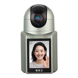 Jianjiawang two-way video call surveillance camera Jianjiawang two-way video call surveillance camera