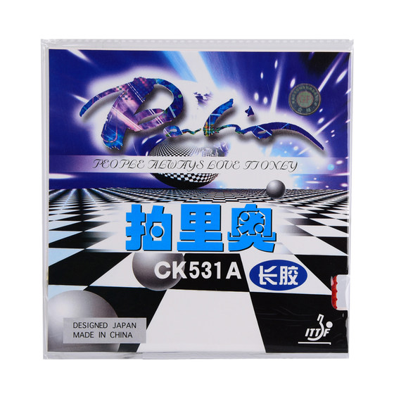 Yingliang Palio shoots Lion long glue single glue CK531A table tennis glue racket racket long glue glue granular glue
Yingliang Palio shoots Lion long glue single glue CK531A table tennis glue racket racket long glue glue granular glue