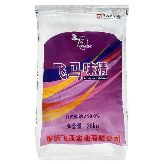 Pegasus MSG 25kg Chongqing Pegasus brand MSG large bag 50*0.5kg salt-free high-purity food catering seasoning commercial bulk
Pegasus MSG 25kg Chongqing Pegasus brand MSG large bag 50*0.5kg salt-free high-purity food catering seasoning commercial bulk