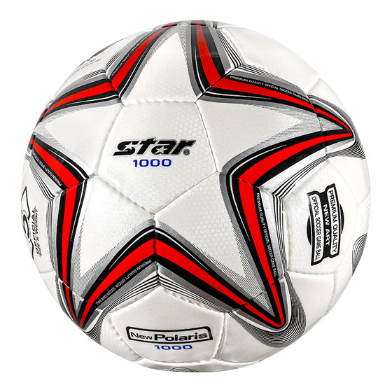 STAR 1000 Football 2000 High School Entrance Examination Students No. 4 No. 5 Primary School Adult Professional Competition Authentic Products STAR 1000 Football 2000 High School Entrance Examination Students No. 4 No. 5 Primary School Adult Professional Competition Authentic Products