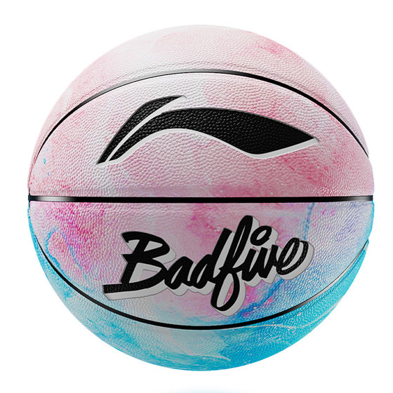 Li Ning Basketball Genuine Official Flagship Store No. 7 Hand -feels Outdoor Adult Professional Competition Blue Ball Gift Male Li Ning Basketball Genuine Official Flagship Store No. 7 Hand -feels Outdoor Adult Professional Competition Blue Ball Gift Male