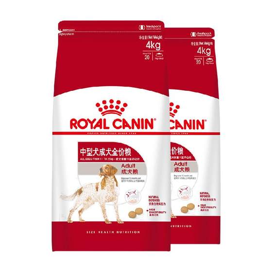 Royal Dog Food M25 Medium-sized Dog Food Golden Retriever Border Coat Shiba Inu Universal Dog Main Food Official Genuine
Royal Dog Food M25 Medium-sized Dog Food Golden Retriever Border Coat Shiba Inu Universal Dog Main Food Official Genuine