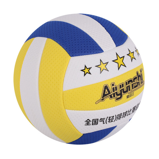 Volleyball air volleyball competition special for 9009 high school entrance examination student No. 5 middle-aged and elderly No. 7 big and small students 6001 gas volleyball Volleyball air volleyball competition special for 9009 high school entrance examination student No. 5 middle-aged and elderly No. 7 big and small students 6001 gas volleyball
