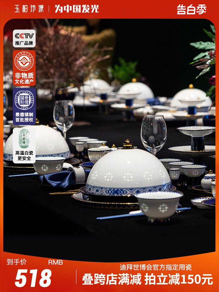 yubai high-end hotel table setting 1-person tableware suit high-end private club box jingdezhen blue and white