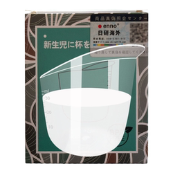 Newborn baby feeding cup 35ML for feeding milk, water and medicine Newborn baby feeding cup 35ML for feeding milk, water and medicine
