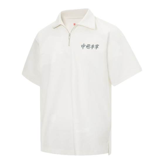 Lining/Li Ning's new summer style men and women's style outdoor fashion casual sports short-sleeved POLO shirt APLV701
Lining/Li Ning's new summer style men and women's style outdoor fashion casual sports short-sleeved POLO shirt APLV701