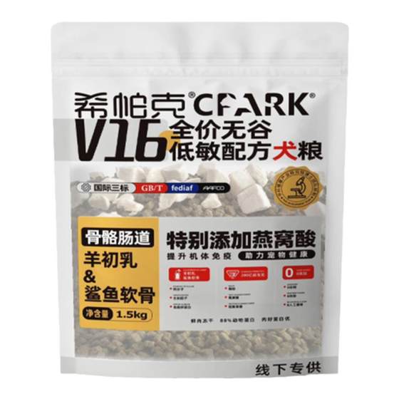 Hippak Dog Food V16 Freeze-dried Grain-free Low-allergic Care Gastrointestinal Clear Fire and Remove Tears and Scars to Become a Puppy Main Food Flagship Store
Hippak Dog Food V16 Freeze-dried Grain-free Low-allergic Care Gastrointestinal Clear Fire and Remove Tears and Scars to Become a Puppy Main Food Flagship Store