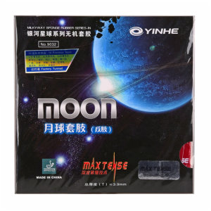 Yinglian Galaxy MOON Moon Speed Moon Professional Table Tennis Rubber Racquet Reverse Glue Cover Inorganic astringency Yinglian Galaxy MOON Moon Speed Moon Professional Table Tennis Rubber Racquet Reverse Glue Cover Inorganic astringency