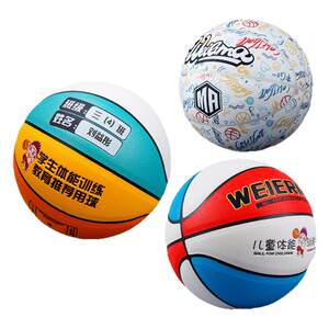 Customized competition for No. 467 for Erma No. 5 Basketball Primary School Student Kindergarten Children's Boys and Women's Youth Training No. 467 Customized competition for No. 467 for Erma No. 5 Basketball Primary School Student Kindergarten Children's Boys and Women's Youth Training No. 467