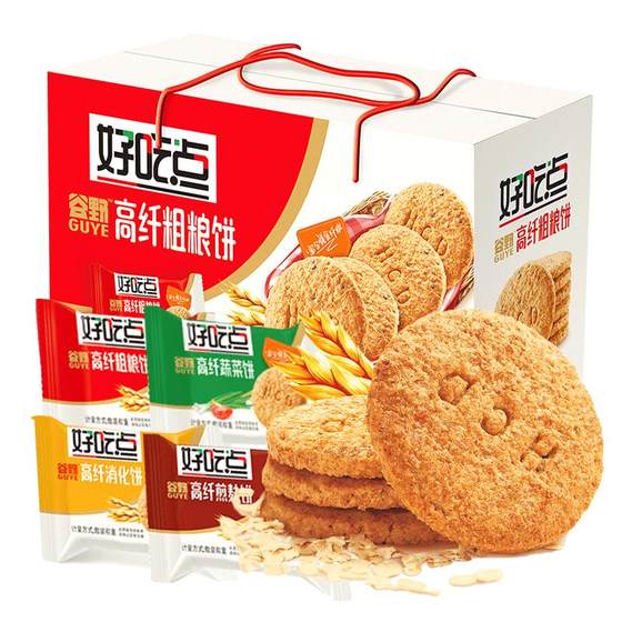 Delicious high-fiber coarse grain biscuits digested mixed grain meal replacement snacks bulk multi-flavor wholesale whole box small package
Delicious high-fiber coarse grain biscuits digested mixed grain meal replacement snacks bulk multi-flavor wholesale whole box small package