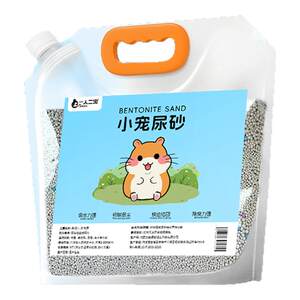 Hamster urine sand gold silk bear lining urine sand deodorizing particles all seasons universal wood chip rat sand small pet daily necessities 
Hamster urine sand gold silk bear lining urine sand deodorizing particles all seasons universal wood chip rat sand small pet daily necessities