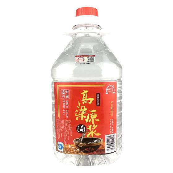 Luzhou pure grain high-quality liquor 60 degrees 5*0.5kg barrel sorghum raw slurry Laojiao wine special home brewed bulk wine
Luzhou pure grain high-quality liquor 60 degrees 5*0.5kg barrel sorghum raw slurry Laojiao wine special home brewed bulk wine