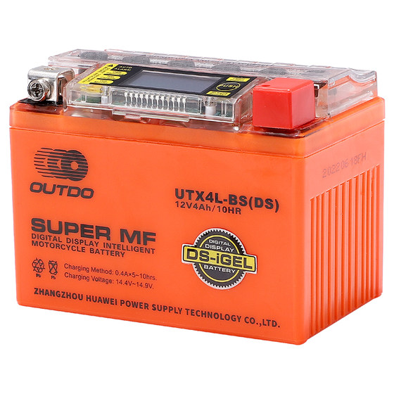 Outdo motorcycle battery 12V free maintenance dry battery 125 curved beam 12 volts 9A7A pedal car 5A universal Outdo motorcycle battery 12V free maintenance dry battery 125 curved beam 12 volts 9A7A pedal car 5A universal