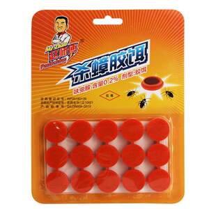 Master Zhao's cockroach-killing gel bait is non-toxic and non-toxic. It kills cockroaches in one nest indoors and in the kitchen. 
Master Zhao's cockroach-killing gel bait is non-toxic and non-toxic. It kills cockroaches in one nest indoors and in the kitchen.