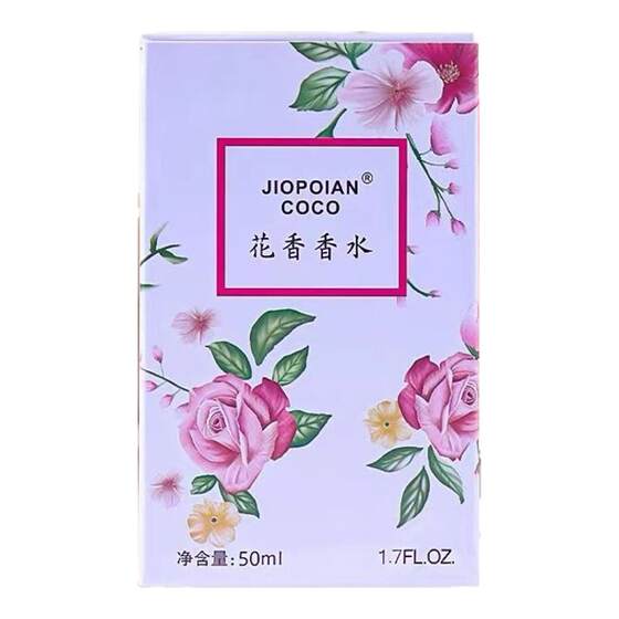 Rose perfume lasting 72 -hour fresh net red new natural gardenia flower jasmine lily osmanthus fragrance Rose perfume lasting 72 -hour fresh net red new natural gardenia flower jasmine lily osmanthus fragrance