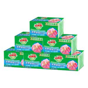 Good dad's skin -friendly laundry soap underwear, soap enzyme, sterilization, decontamination hand washing the official genuine genuine 210g*12 pieces Good dad's skin -friendly laundry soap underwear, soap enzyme, sterilization, decontamination hand washing the official genuine genuine 210g*12 pieces